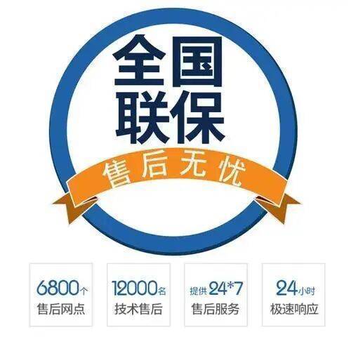 南宁康宝燃气灶服务中心