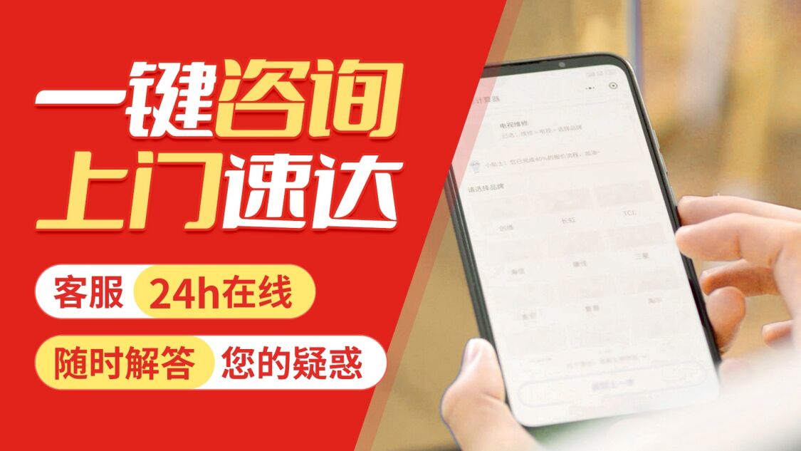 南宁康宝燃气灶关于我们